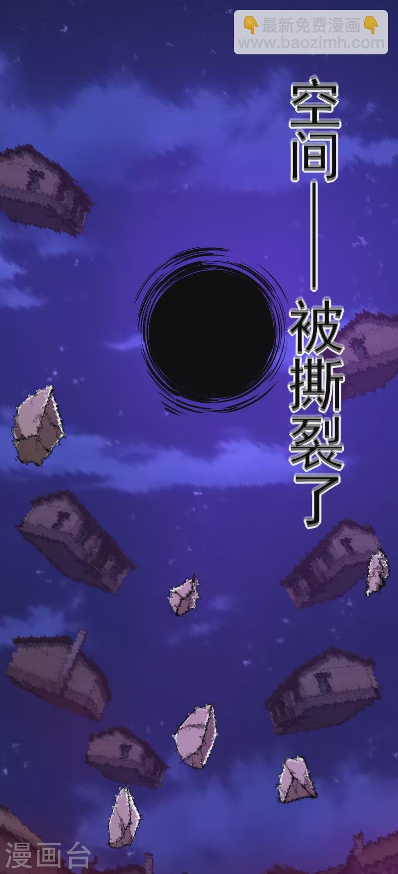 第384话 异族