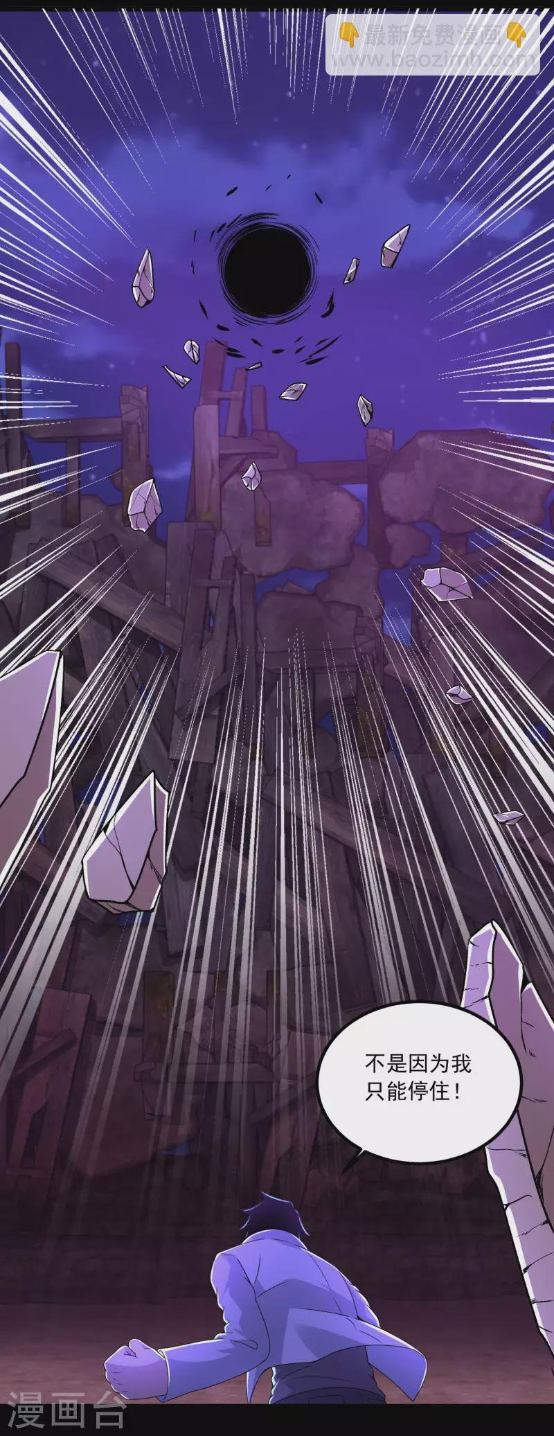 第384话 异族