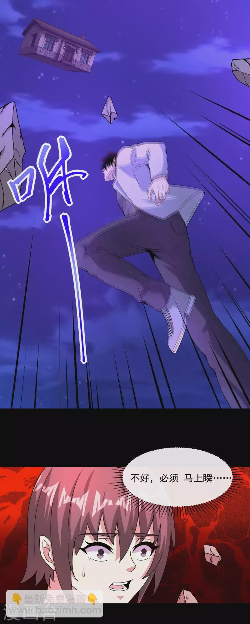 第384话 异族