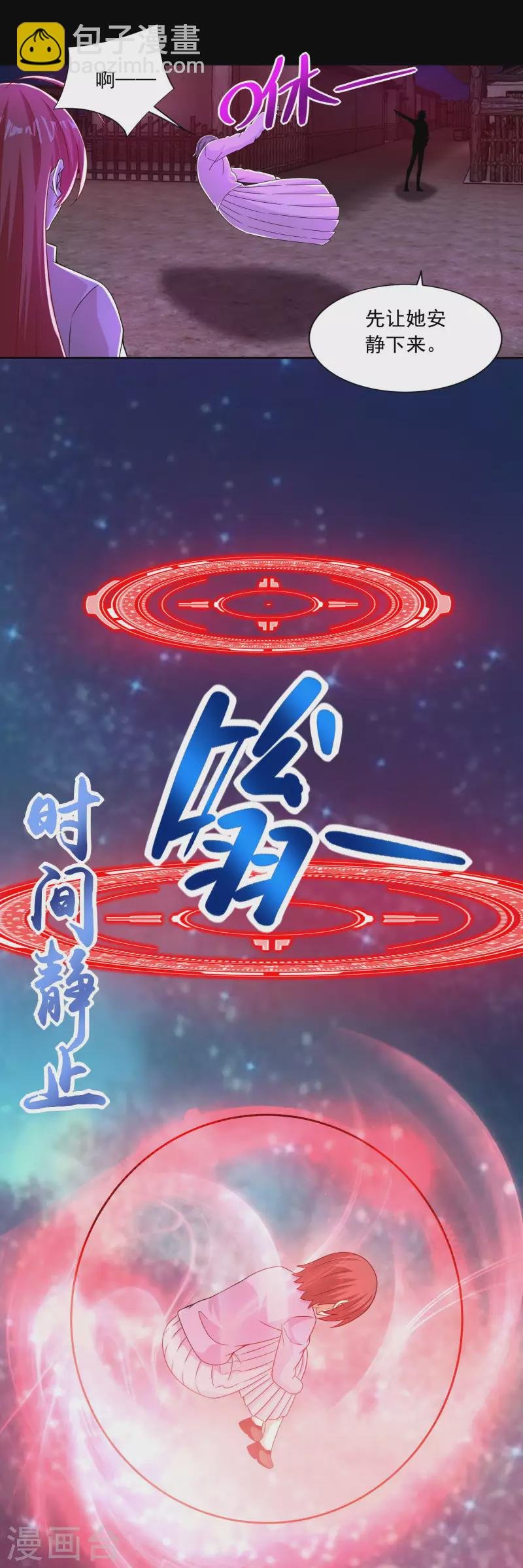 第385话 银骑会