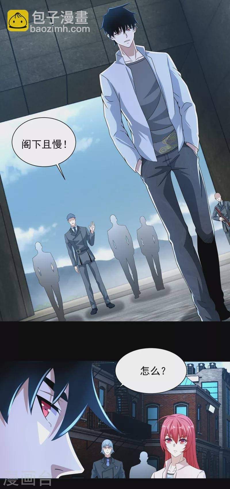 第390话 早已死去