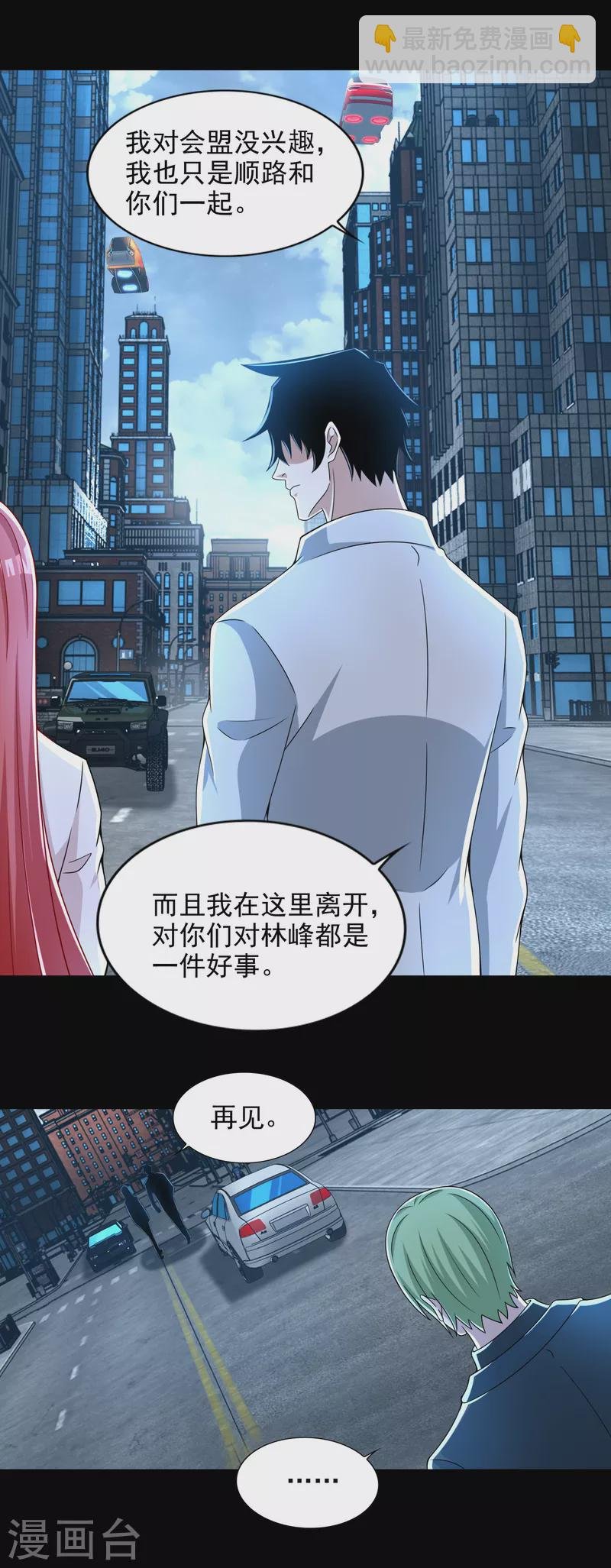 第390话 早已死去