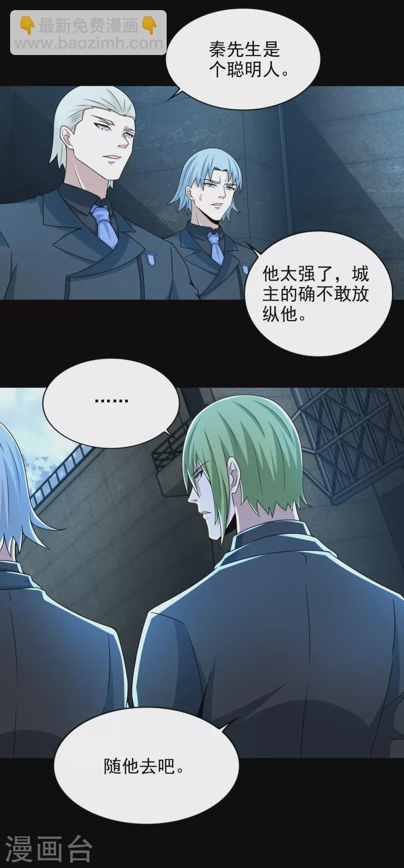 第390话 早已死去