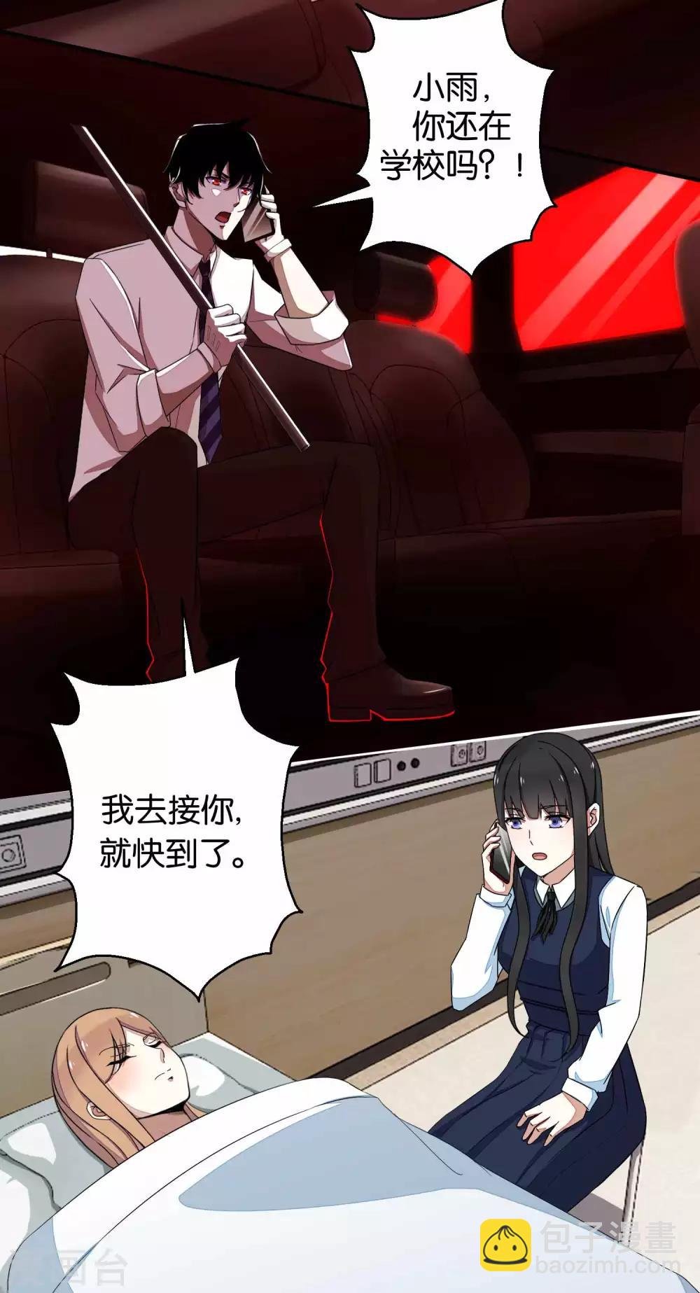 第4话 变异