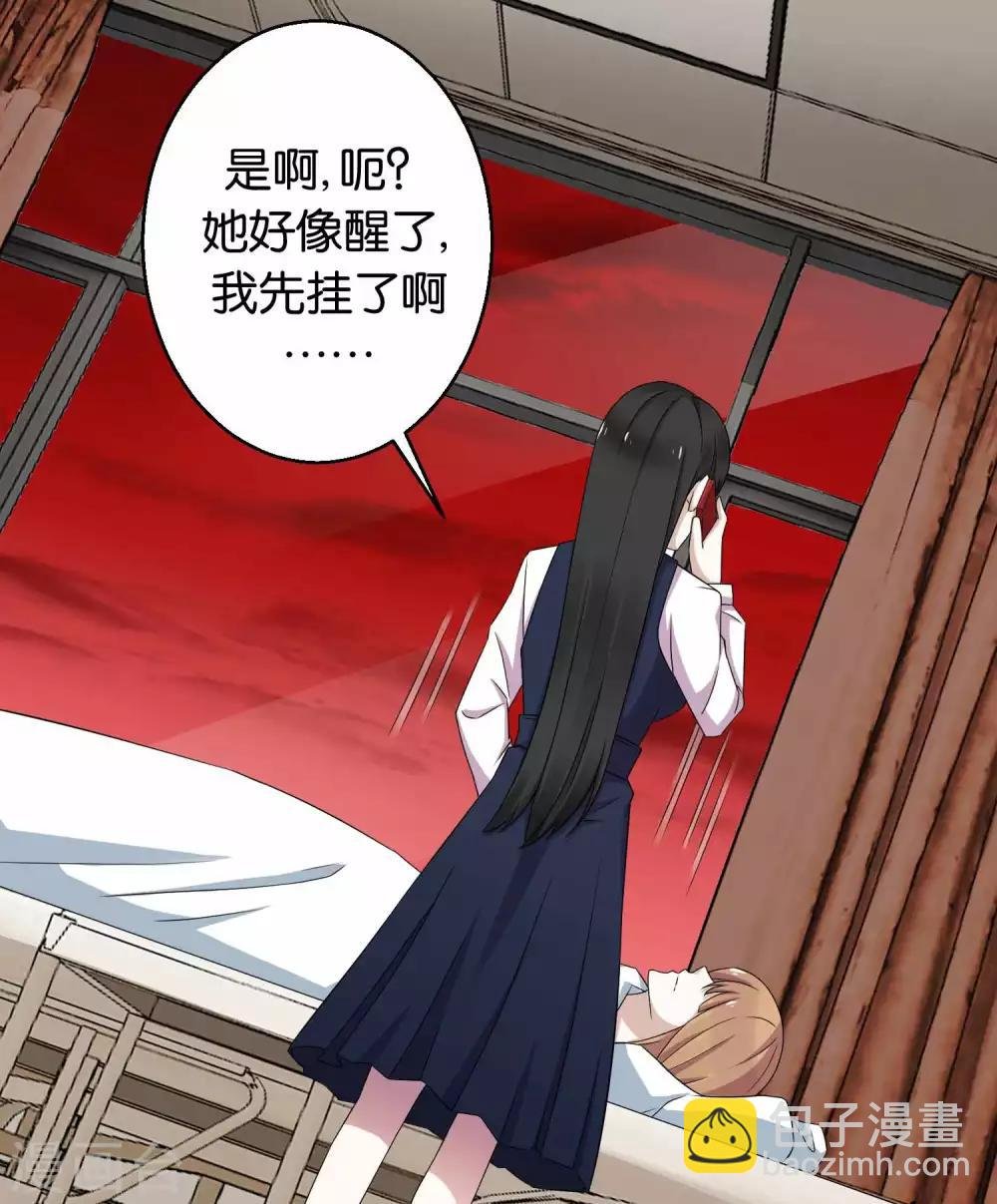 第4话 变异