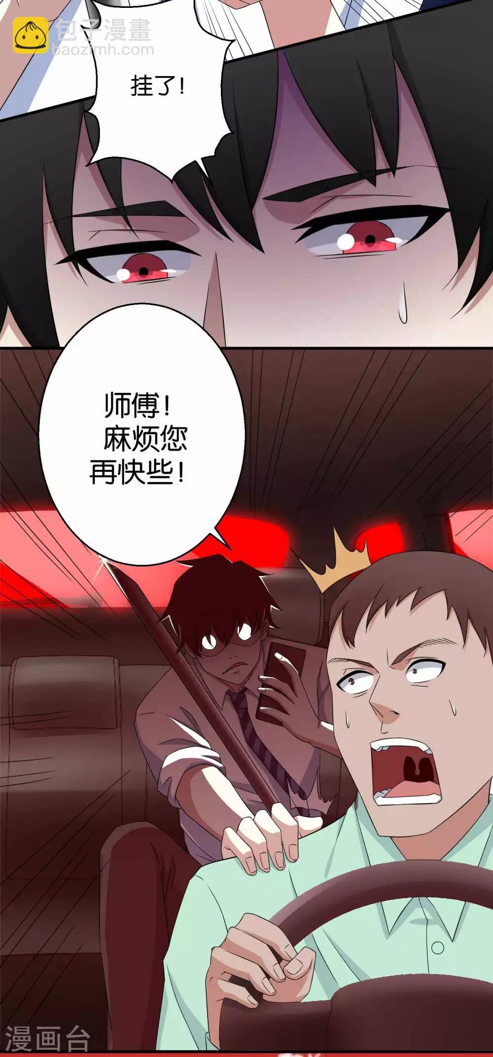 第4话 变异