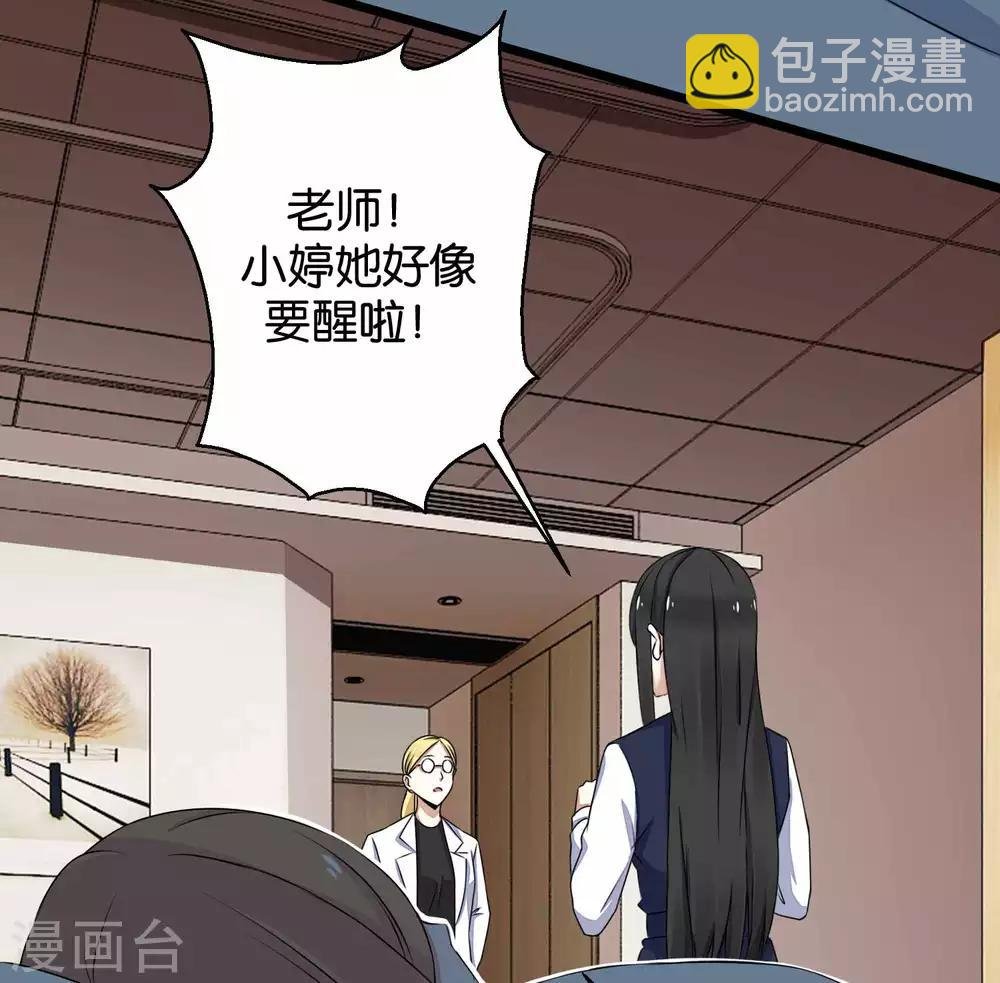 第4话 变异