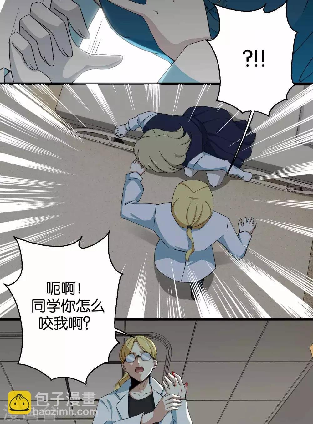 第4话 变异