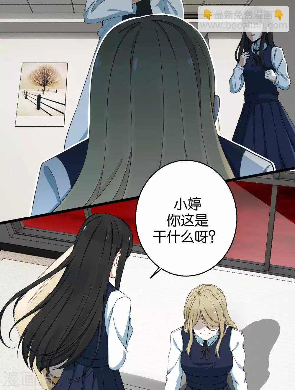 第4话 变异