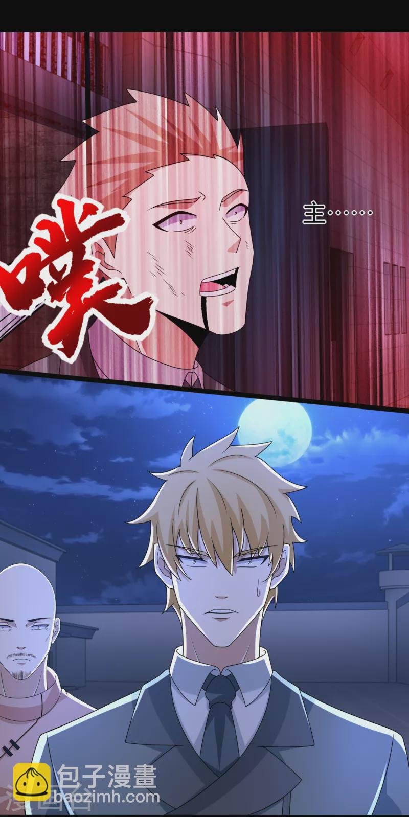 第397话 暴动