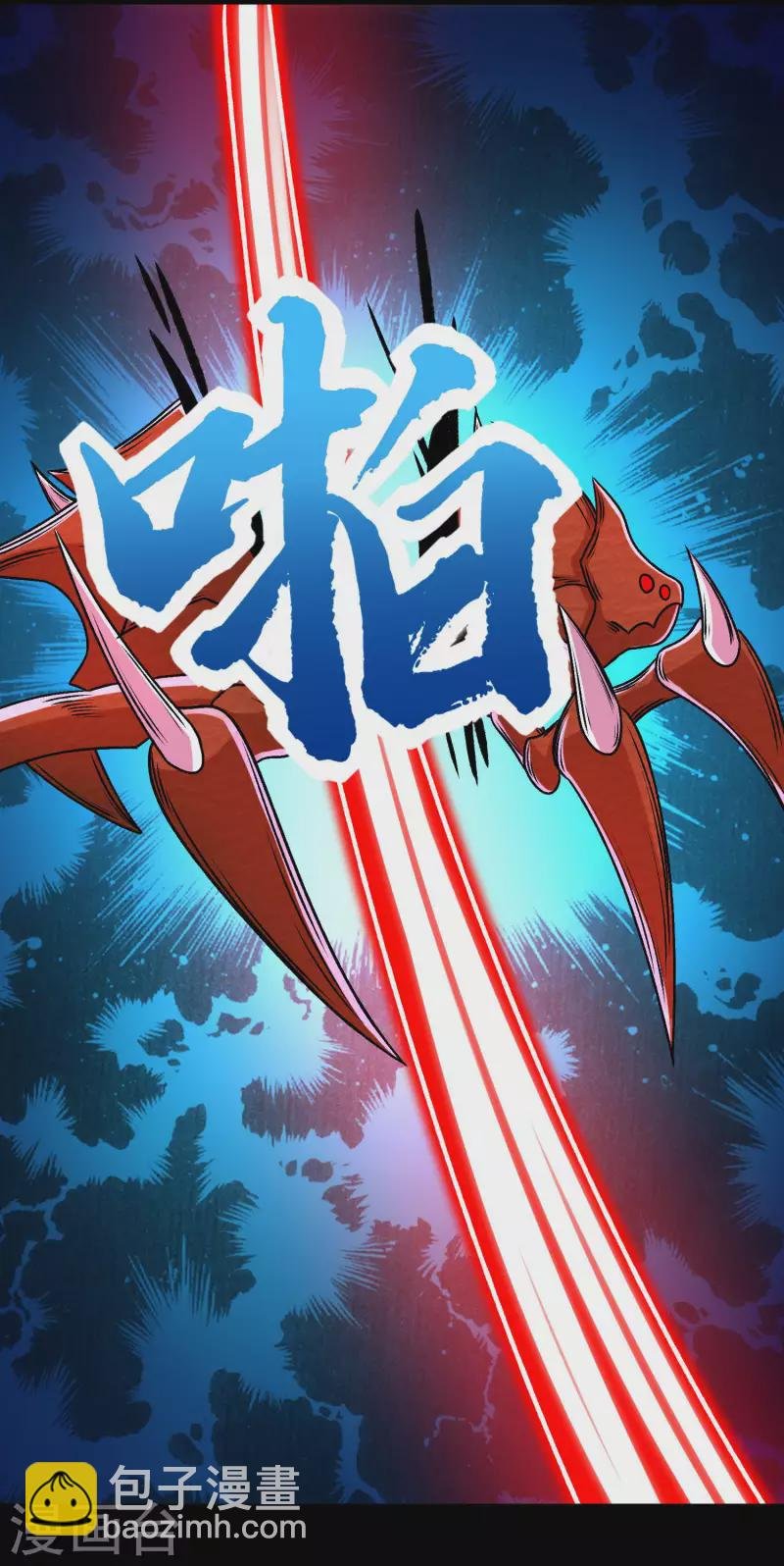 第397话 暴动