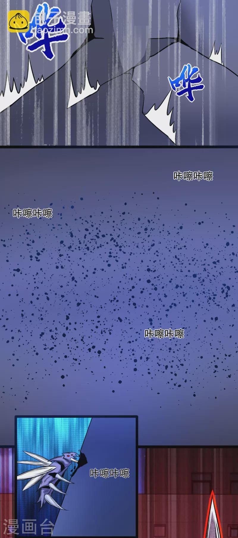 第397话 暴动