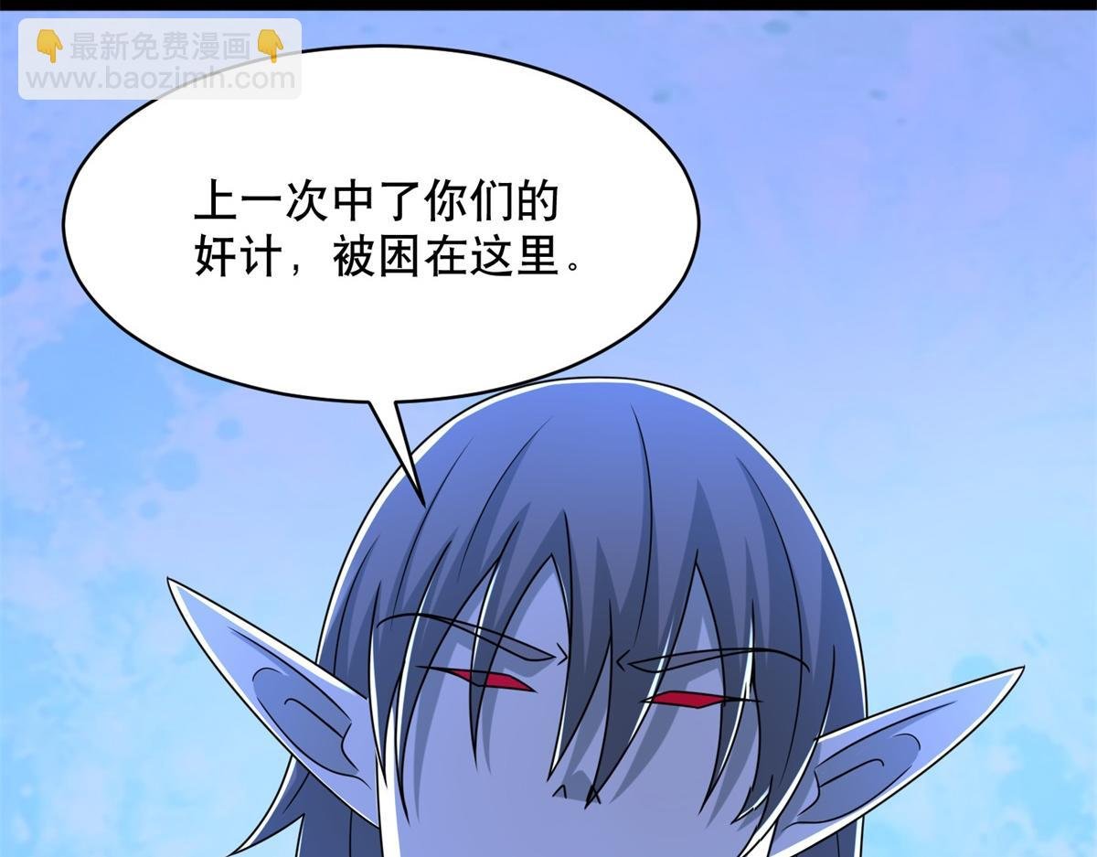 第399话 天倾之力