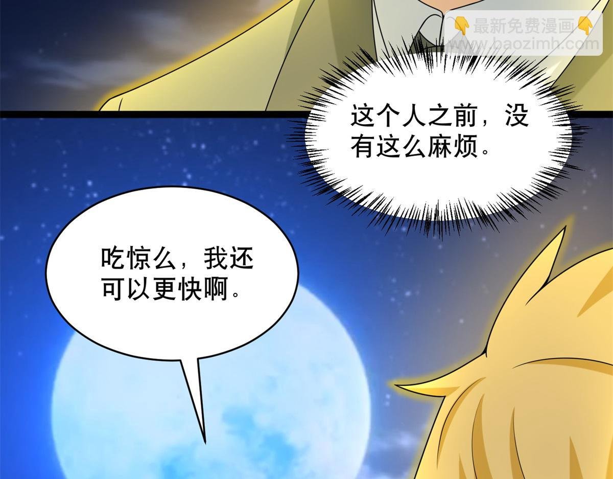 第399话 天倾之力