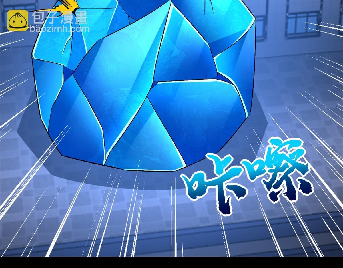 第399话 天倾之力