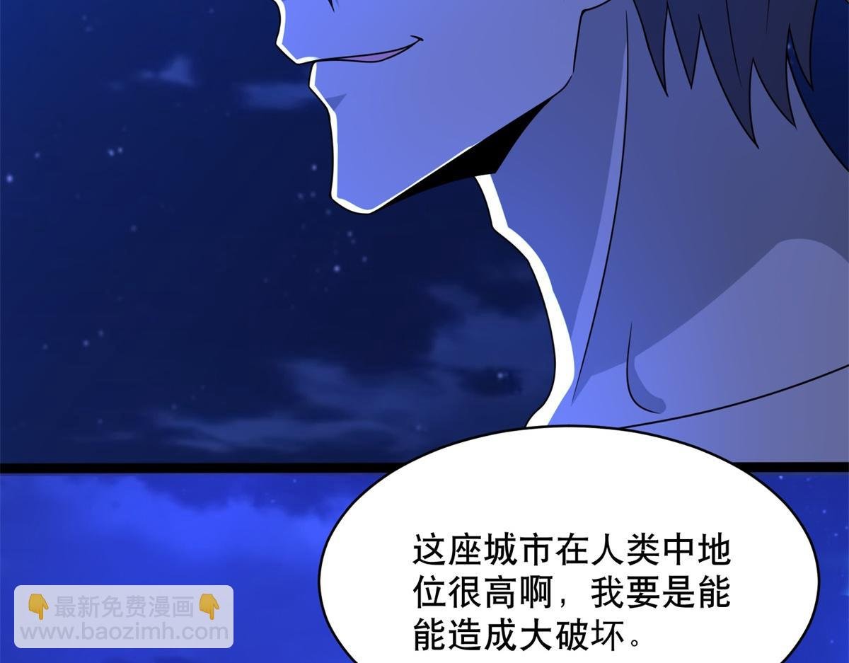 第399话 天倾之力