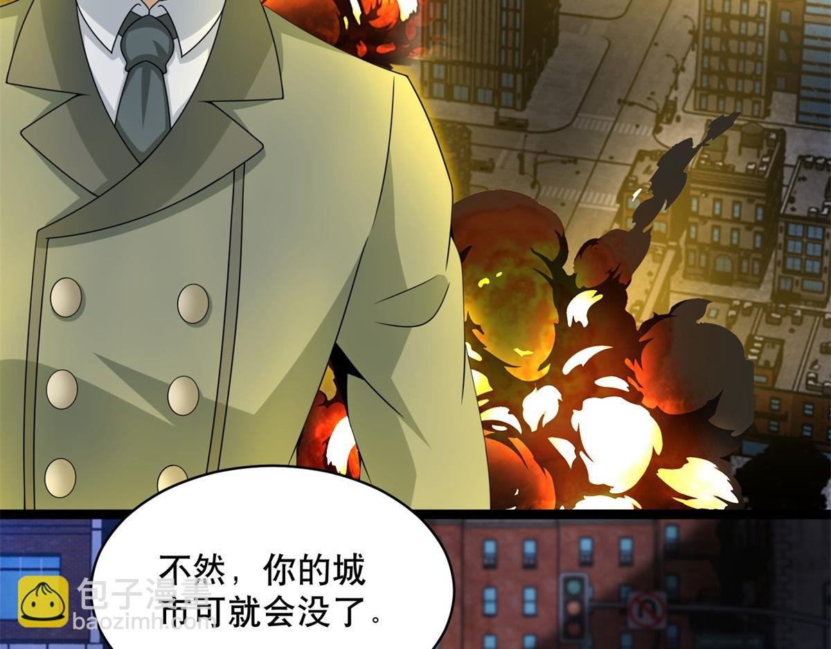 第399话 天倾之力