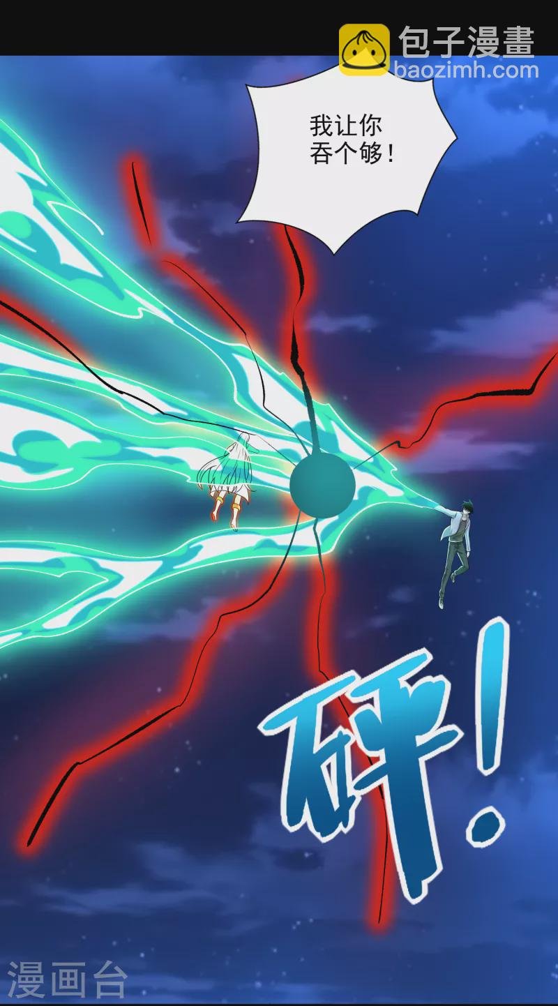第402话 再战