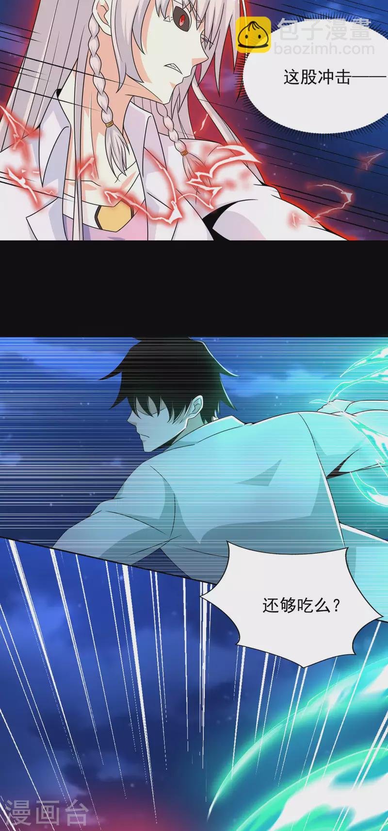第402话 再战