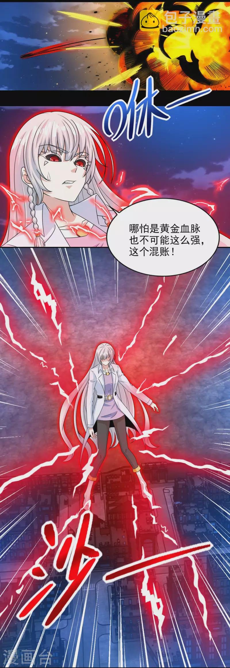 第402话 再战