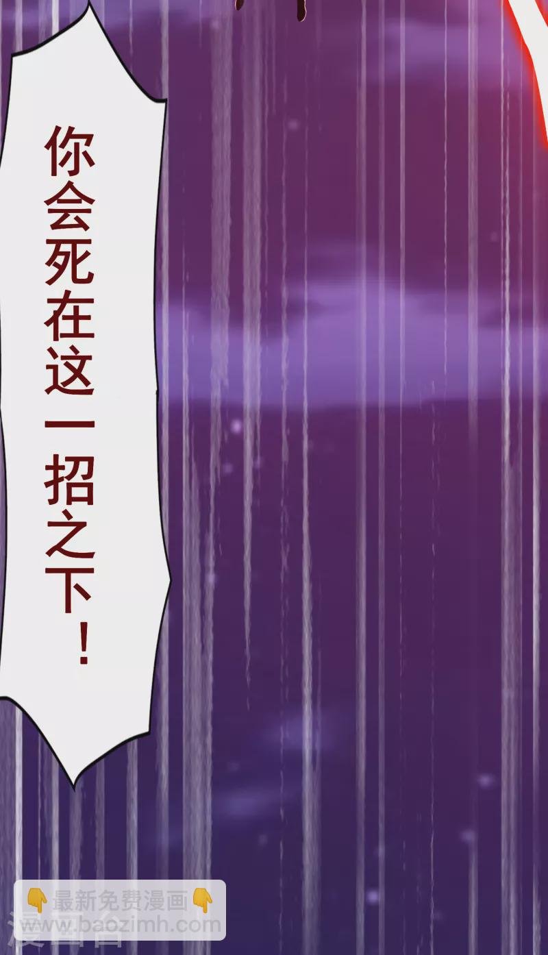 第402话 再战