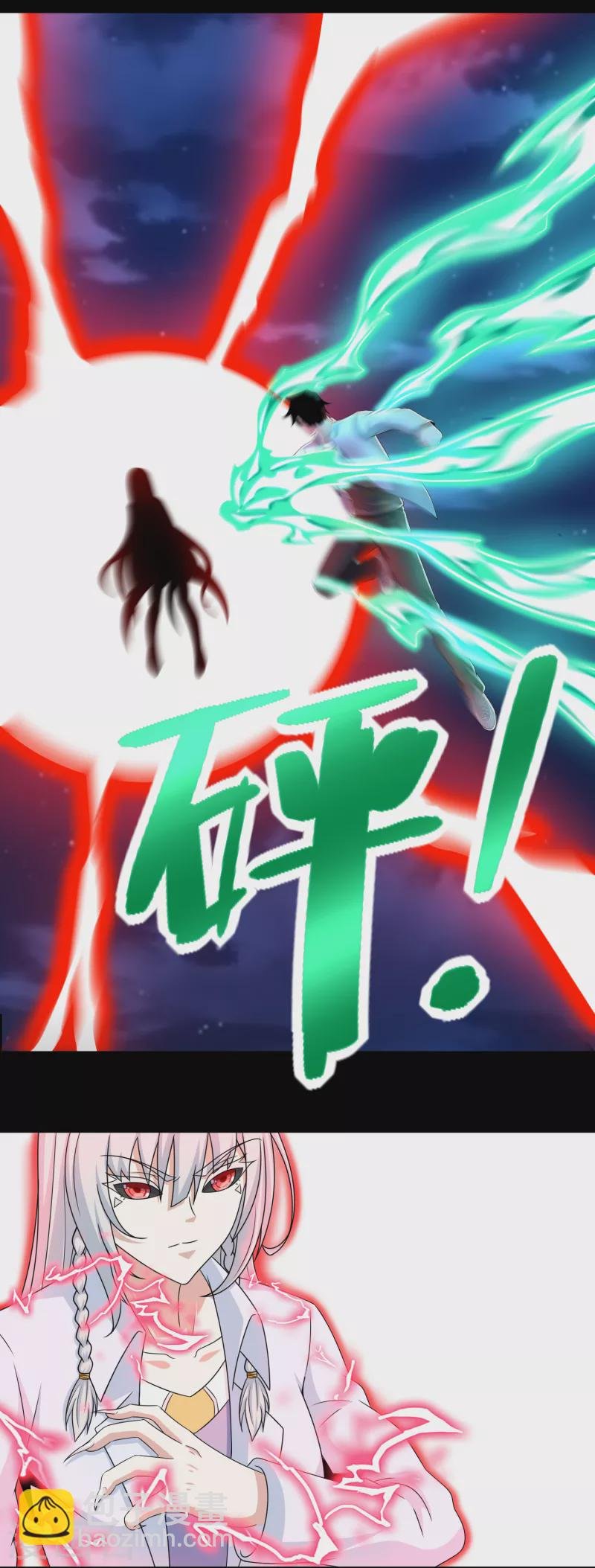 第403话 击溃