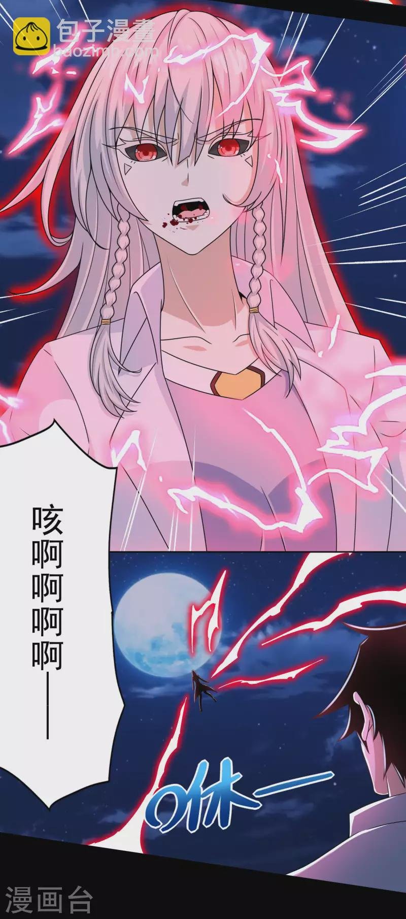 第403话 击溃