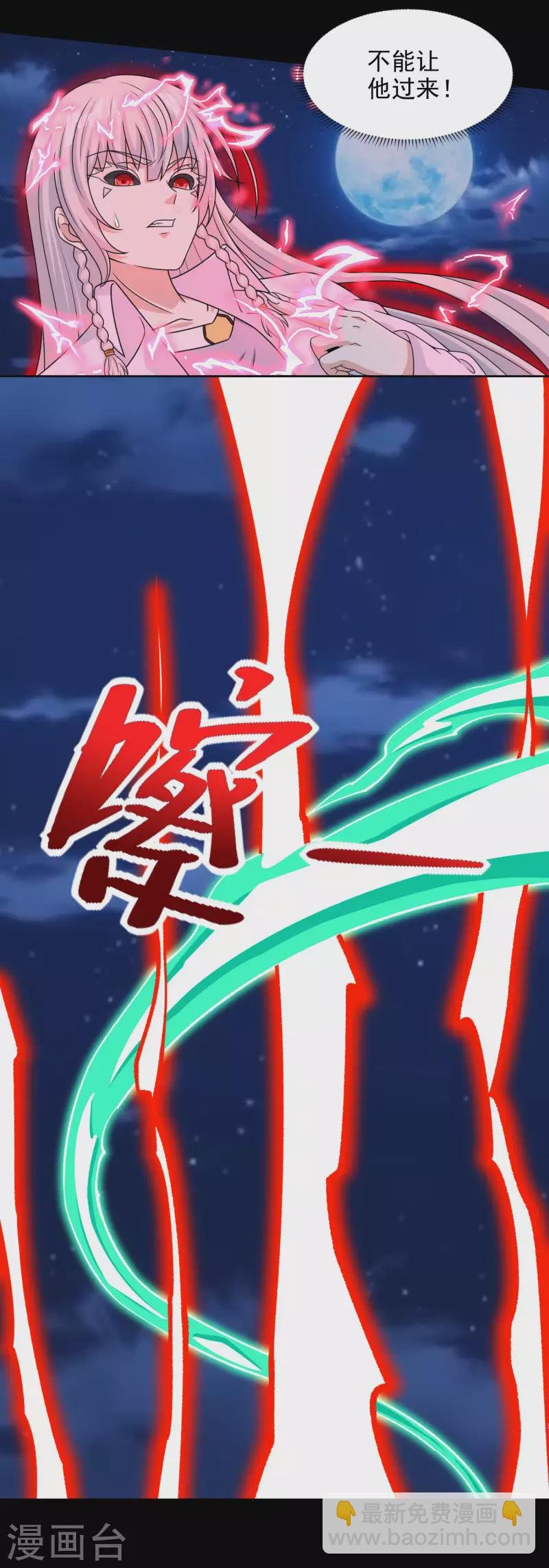 第403话 击溃
