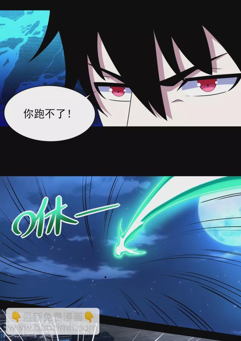 第403话 击溃