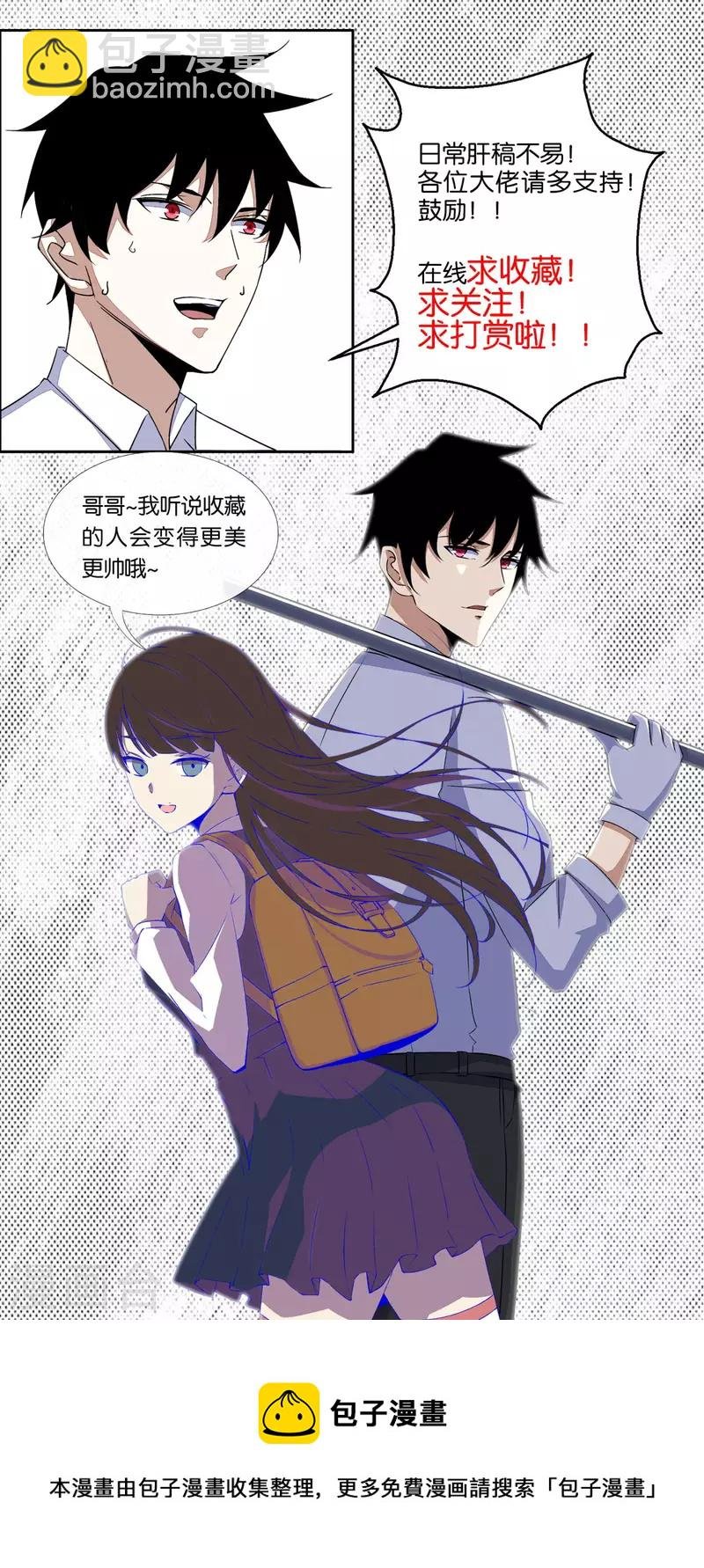第403话 击溃