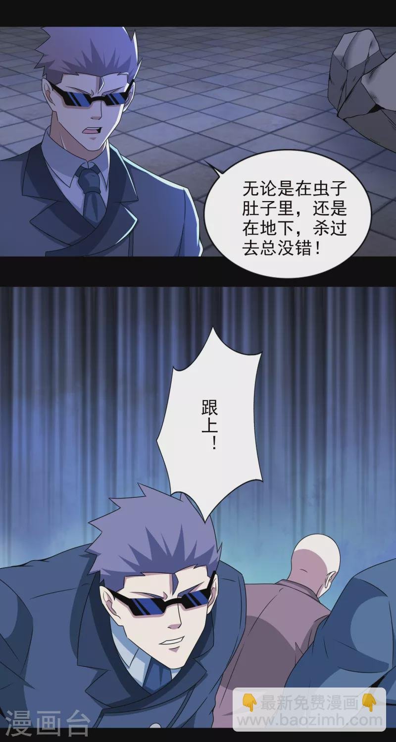 第407话 破局