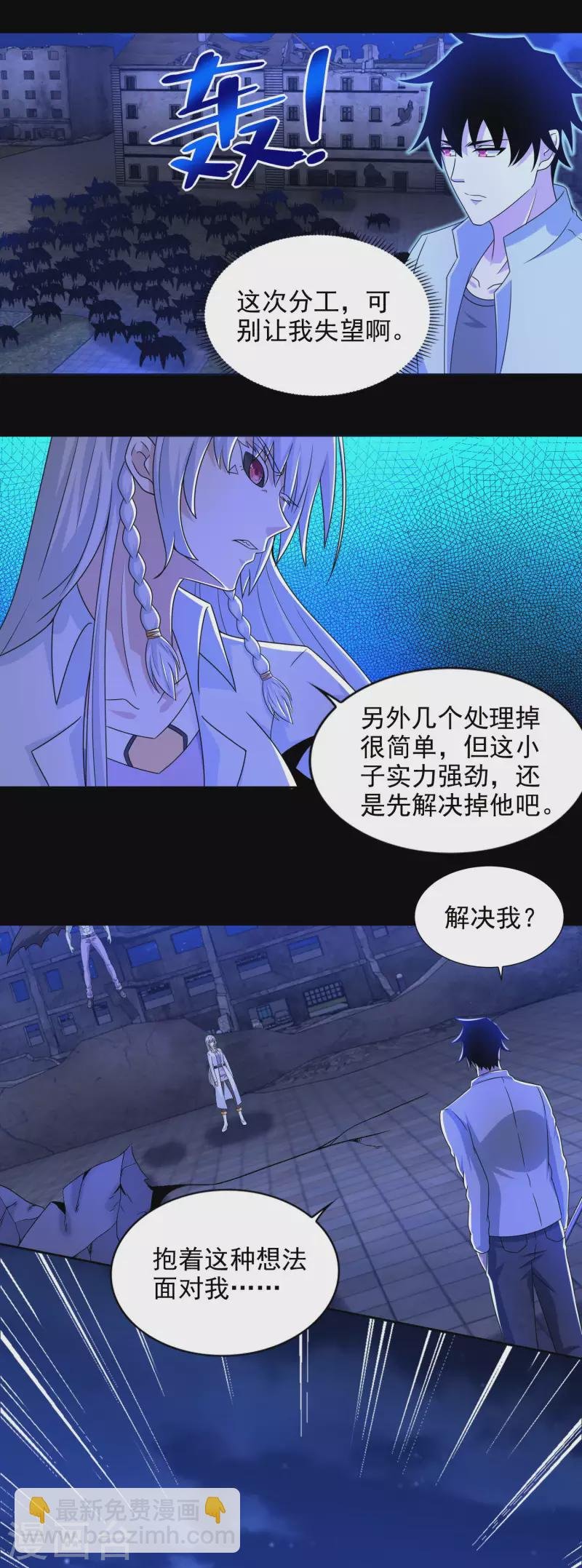 第407话 破局