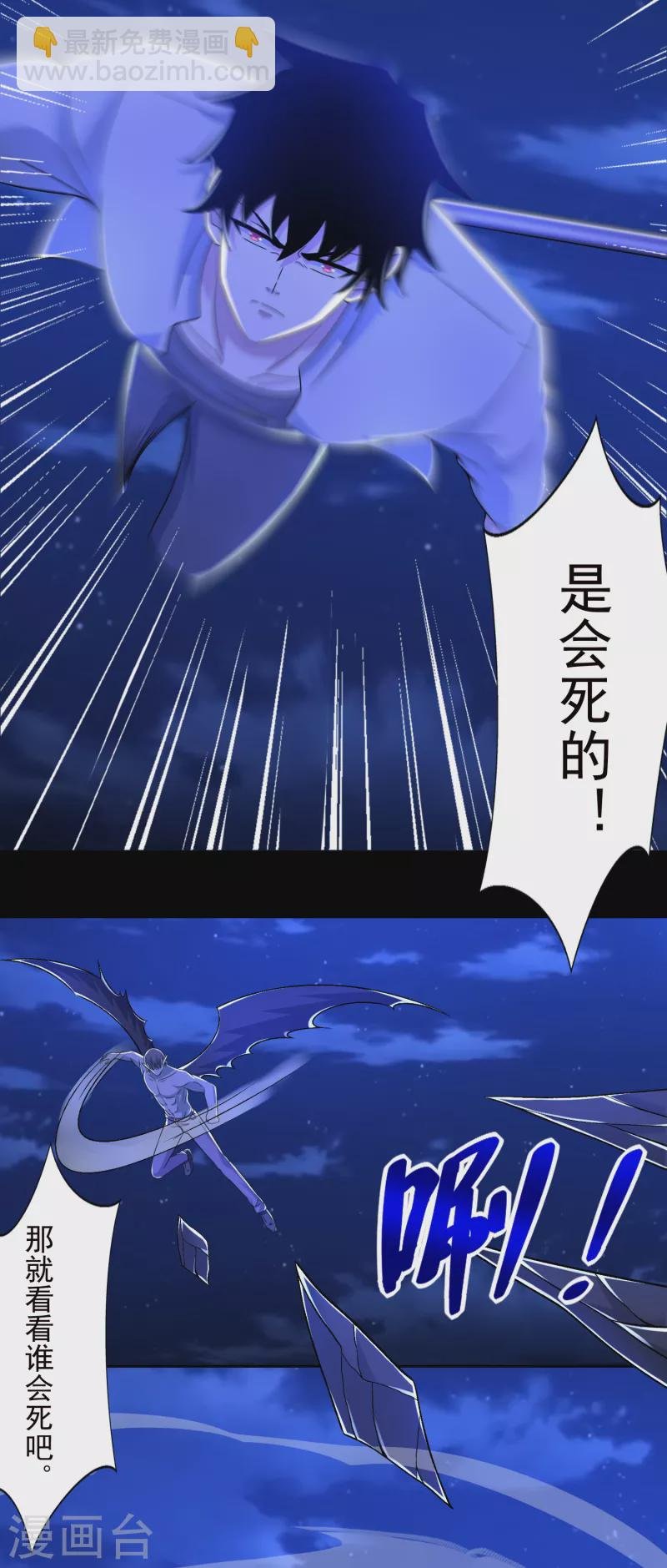 第407话 破局