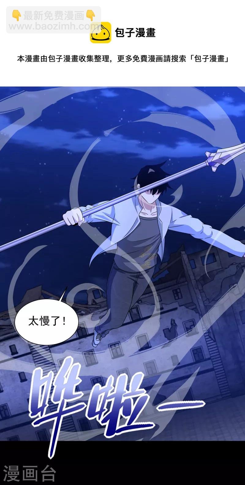第407话 破局