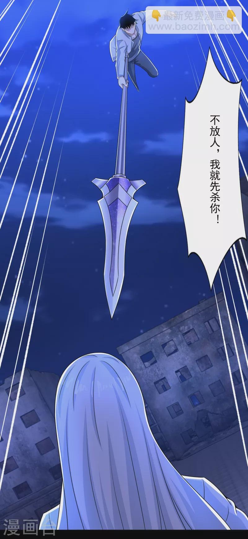 第407话 破局