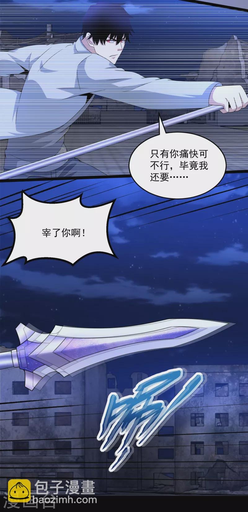 第409话 接棒