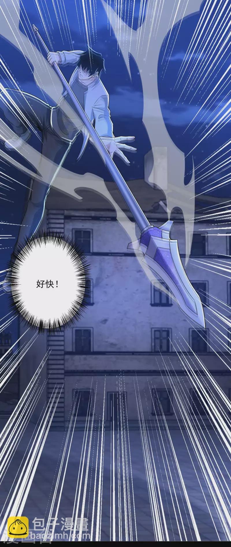 第409话 接棒