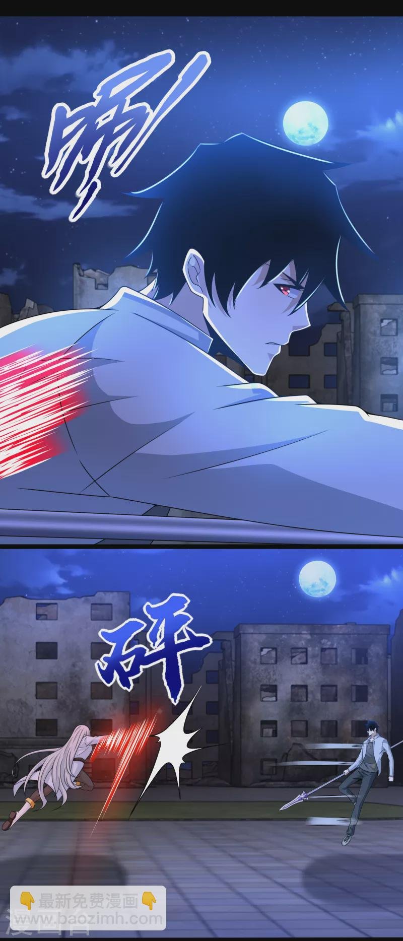 第409话 接棒