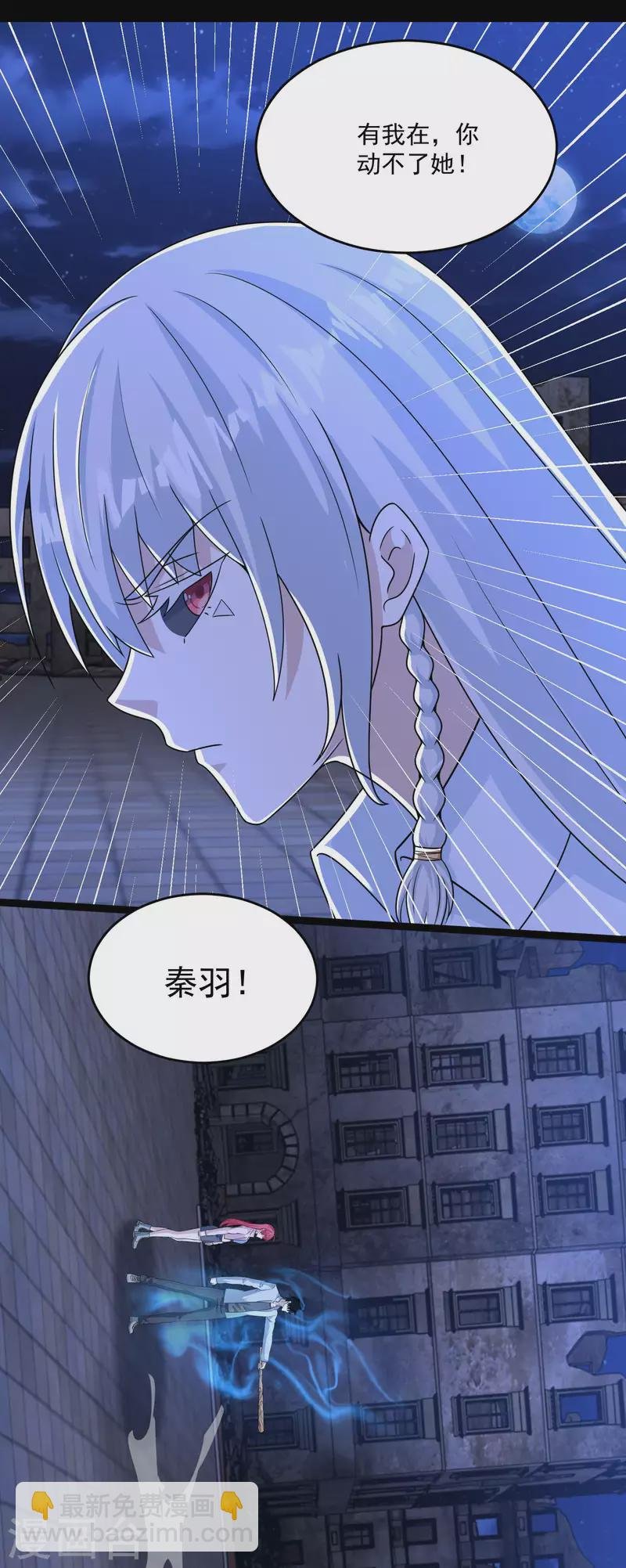 第413话 暴走？