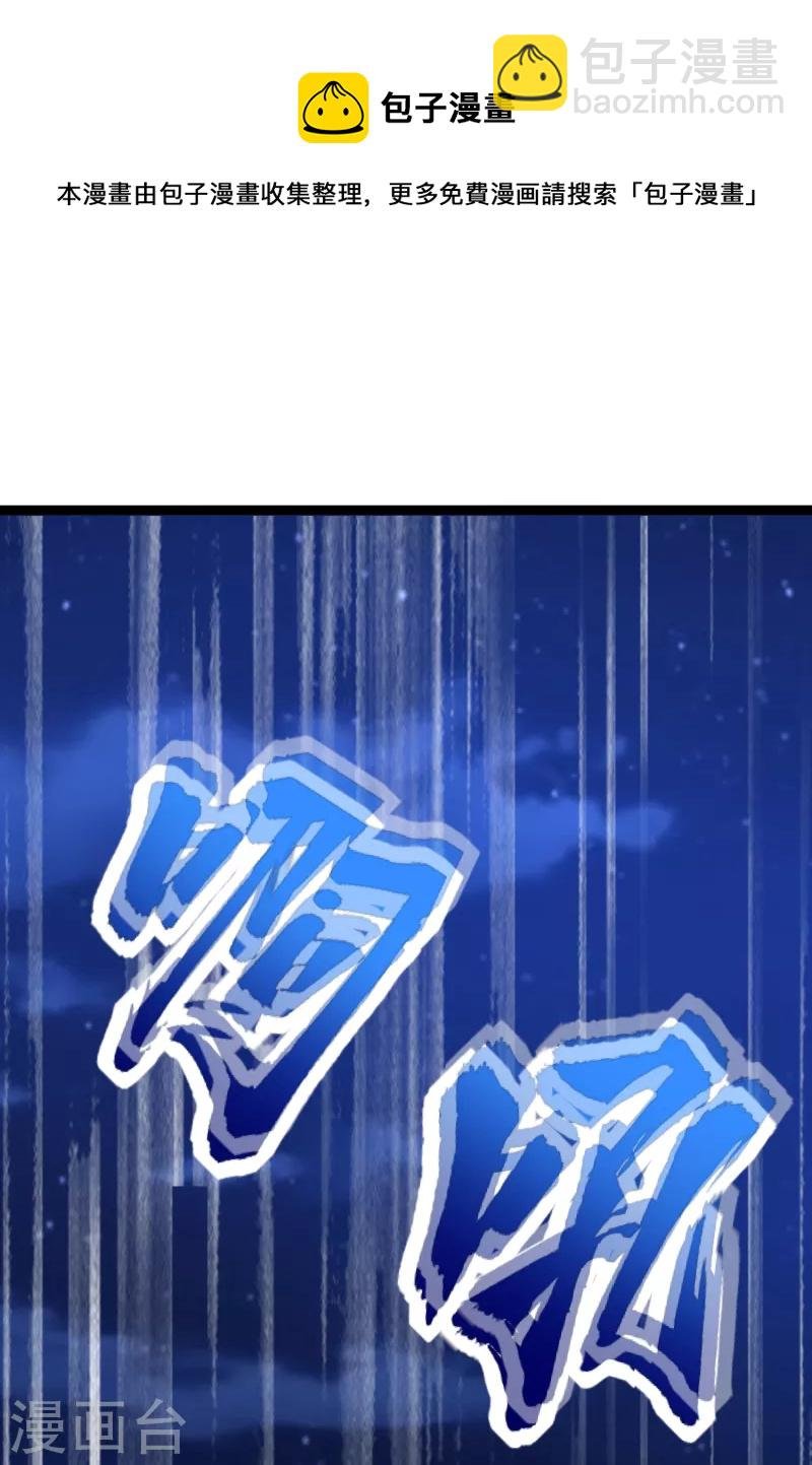 第413话 暴走？
