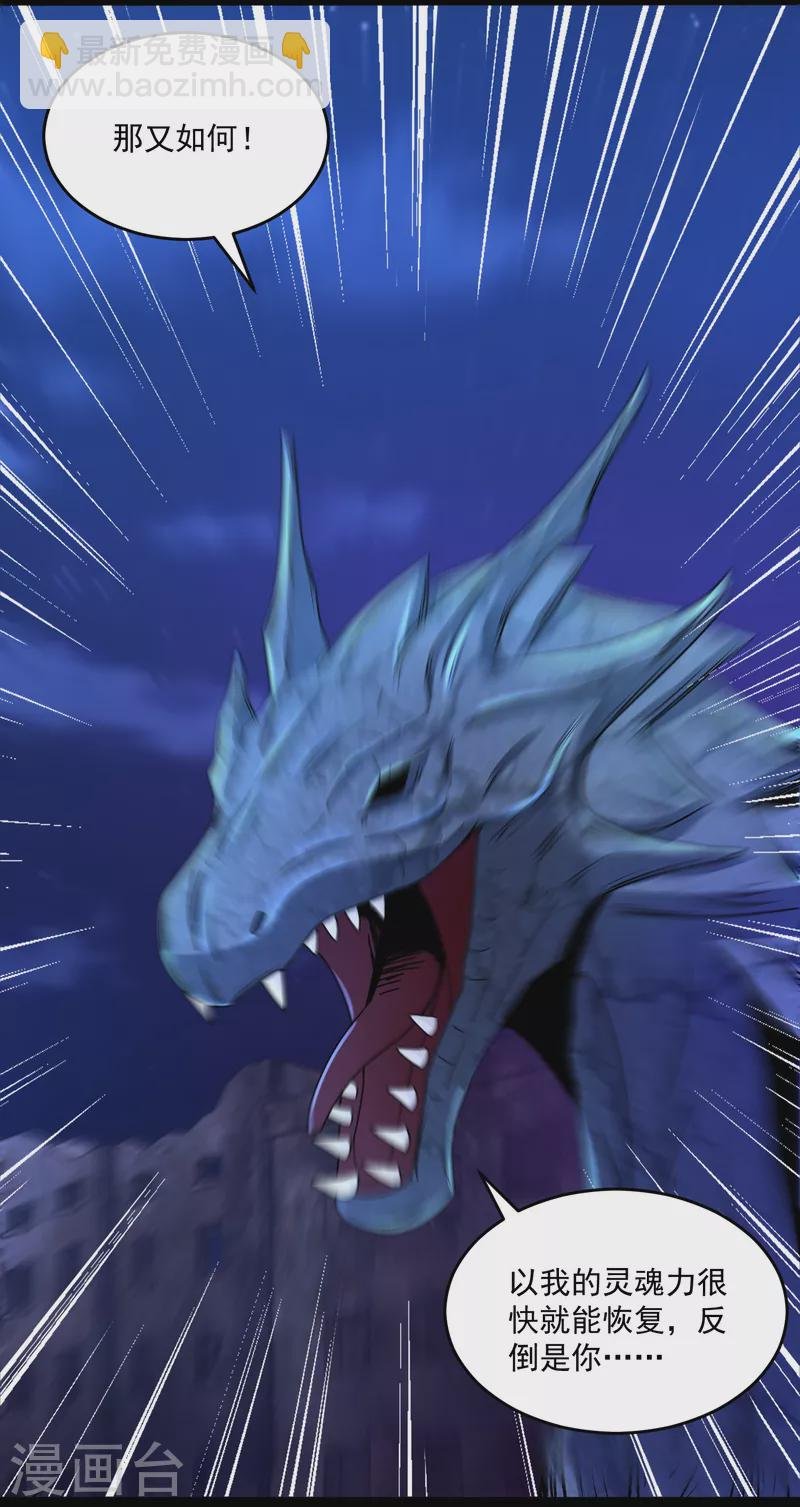 第413话 暴走？