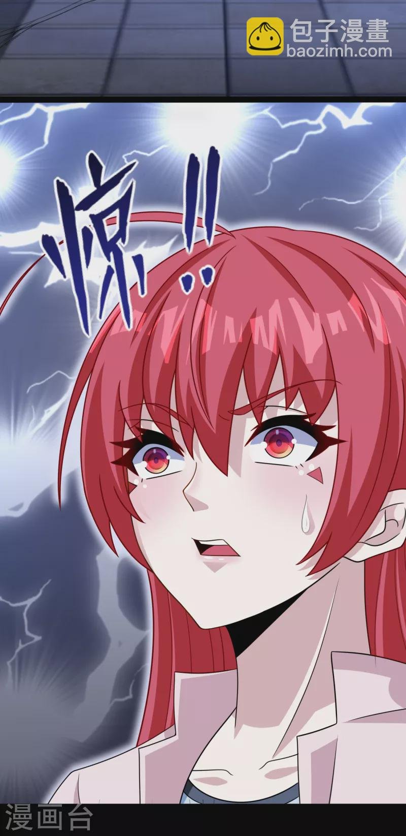 第413话 暴走？