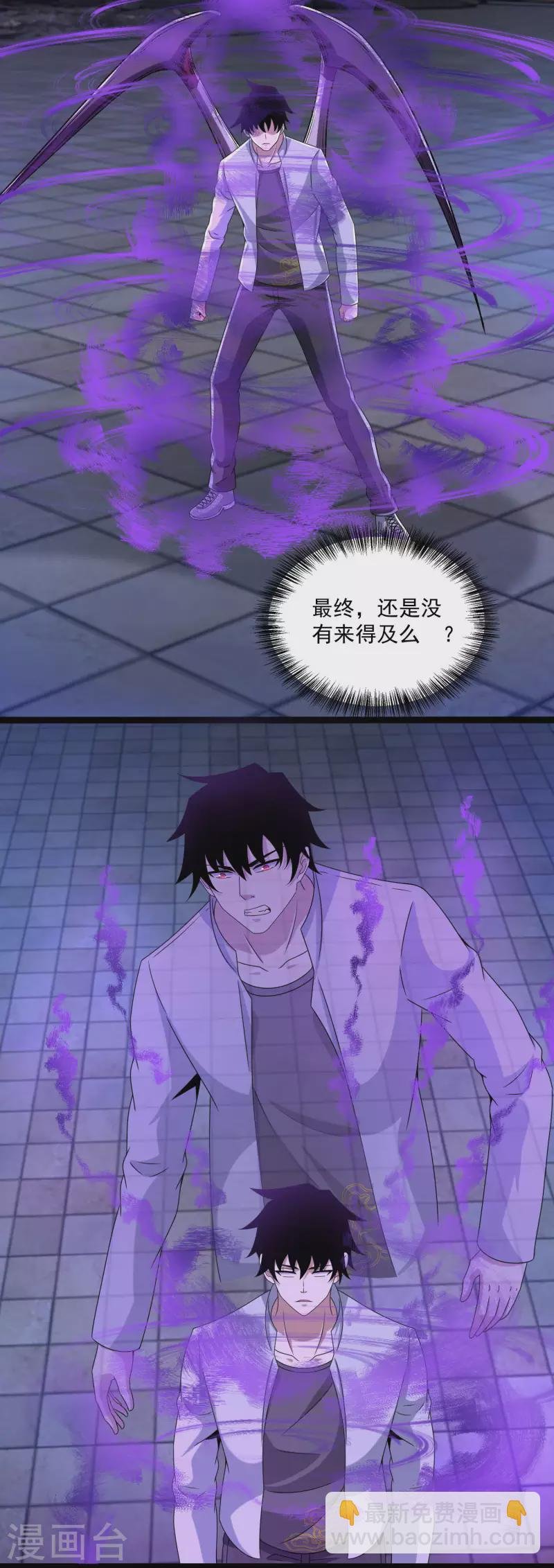 第415话 悲