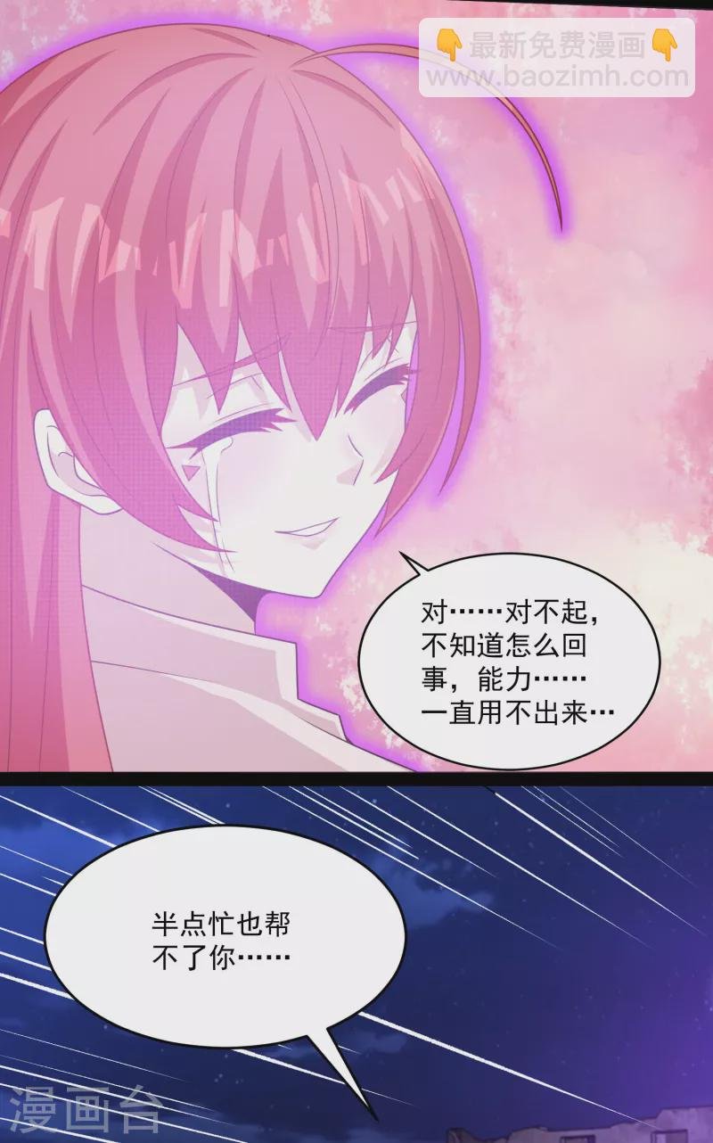 第415话 悲