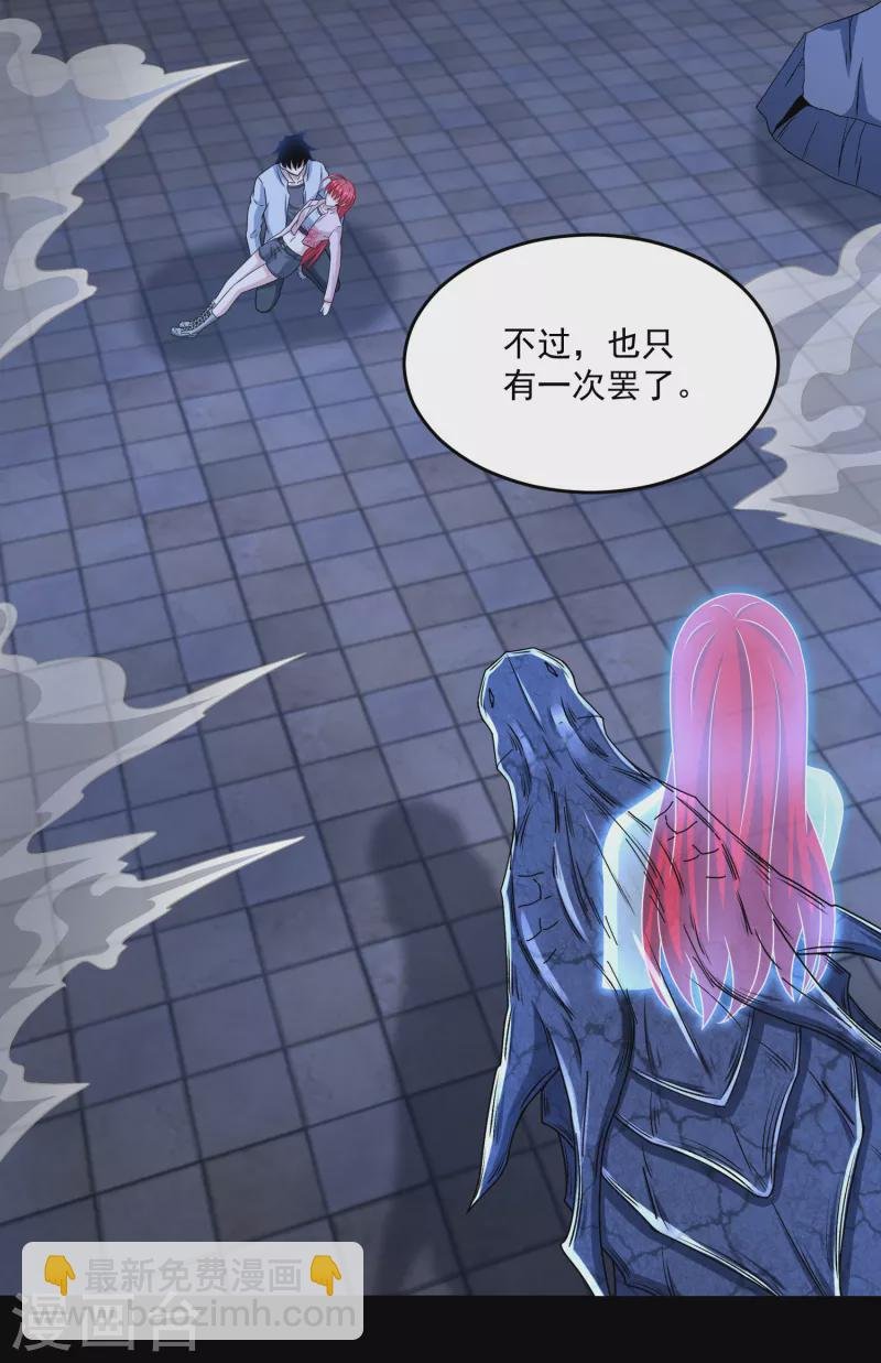 第415话 悲
