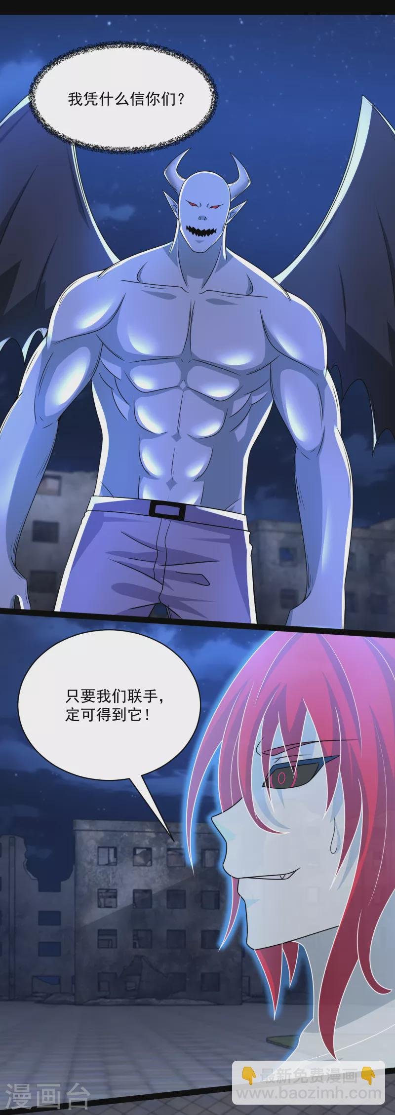 第416话 放弃