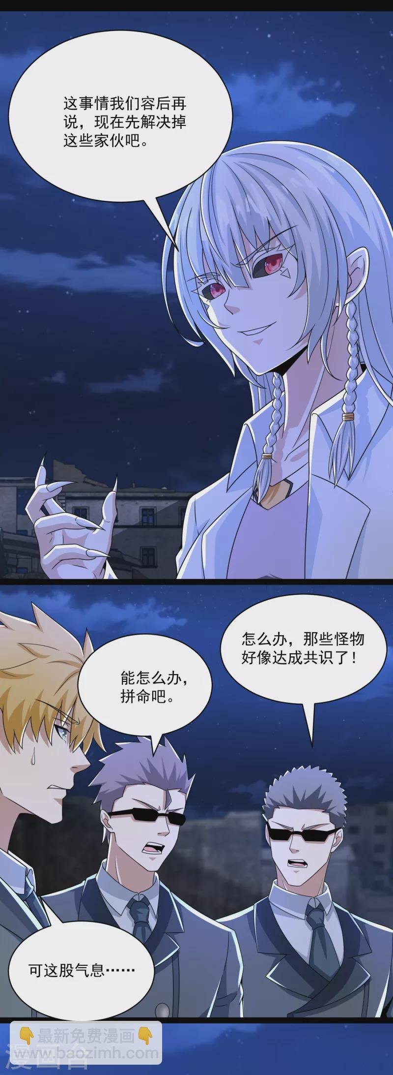 第416话 放弃