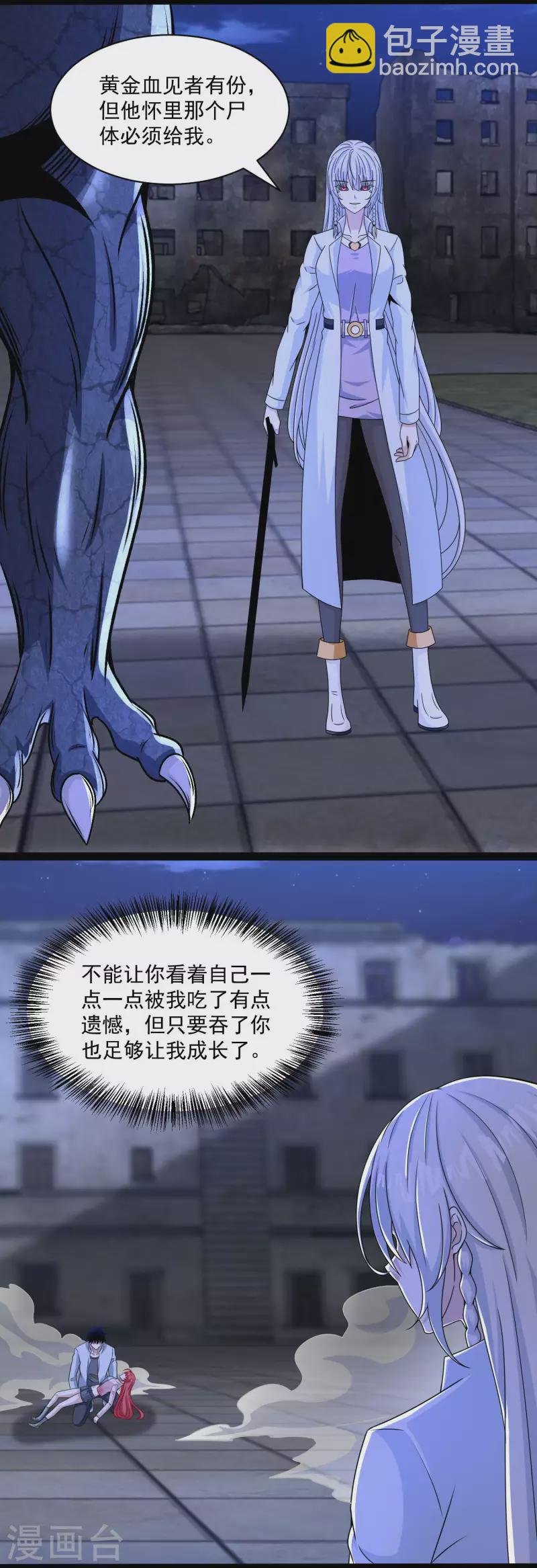 第416话 放弃