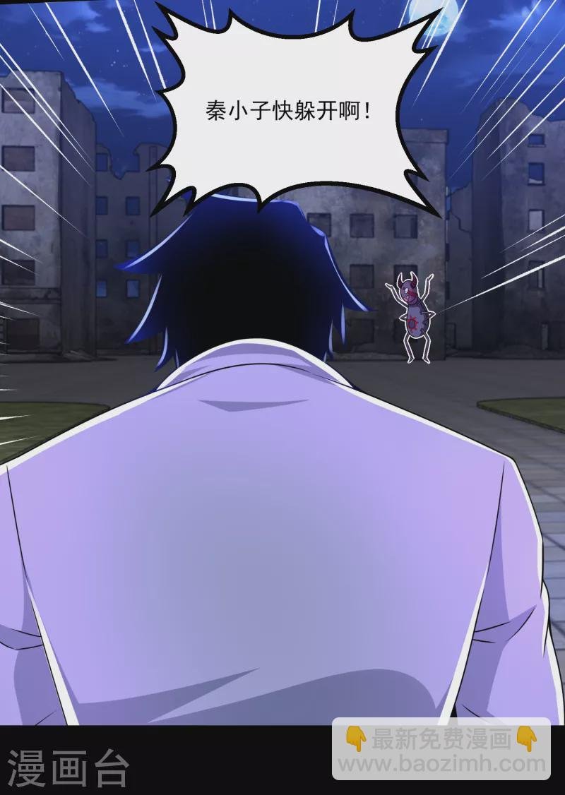 第416话 放弃