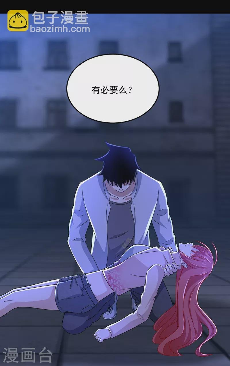 第416话 放弃